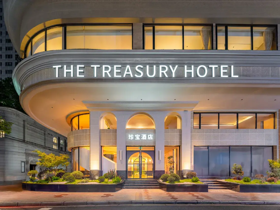 Treasury Hotel Shanghai0046